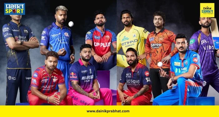 IPL 2026 Playoffs : आयपीएल २०२६ प्लेऑफ्सच्या शर्यतीत जबरदस्त चुरस; कोणता संघ मारणार बाजी अन् कुणाचा प्रवास संपुष्टायत येणार? जाणून घ्या