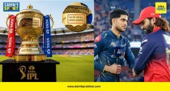 IPL Trophy Message : आयपीएलच्या चमचमत्या ट्रॉफीवर लिहिलेल्या 'त्या' संस्कृत वाक्याचा अर्थ काय? जाणून घ्या बीसीसीआयचा मूळ मंत्र