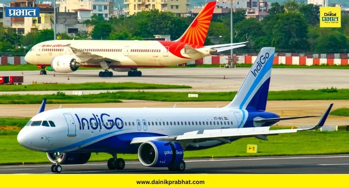 Indigo Air India New Rules : महत्वाची बातमी ! १ जूनपासून विमानसेवा बदलणार अन् महागणार ; एअर इंडिया आणि इंडिगोने घेतला ‘हा’ महत्वाचा निर्णय