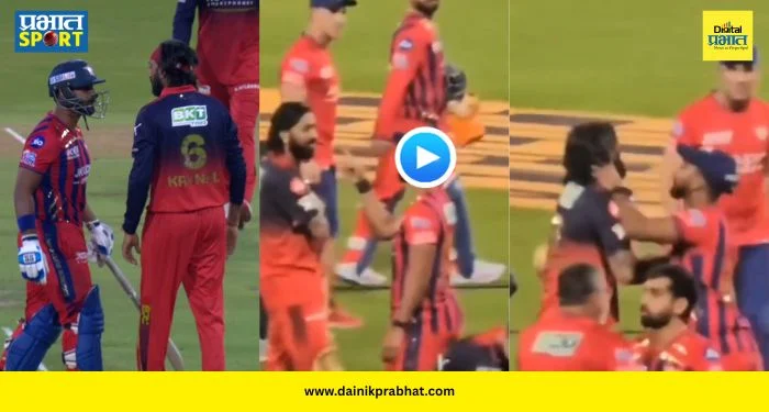 Krunal Nicholas Fight : सामन्यात बाचाबाची अन् सामन्यानंतर धराधरी…! क्रृणाल पंड्या आणि निकोलस पूरनच्या वादाचा VIDEO व्हायरल