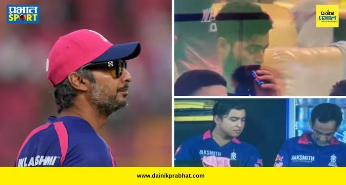 Kumar Sangakkara Statement : राजस्थान रॉयल्सच्या शिस्तीवर प्रश्नचिन्ह, कुमार संगकारा यांनी व्यक्त केली नाराजी; म्हणाले, ‘ही गोष्ट अजिबात…’
