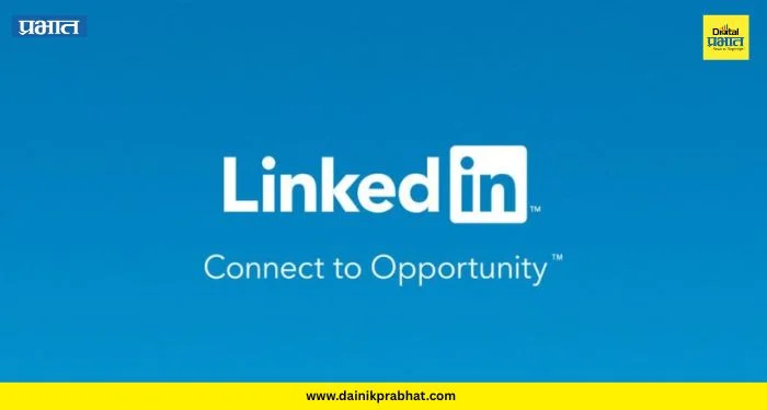 LinkedIn Layoffs : टेक क्षेत्रात खळबळ! LinkedIn कडून ६०६ कर्मचाऱ्यांची हकालपट्टी; ‘AI’ मुळे कठोर पाऊल