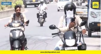 Maharashtra heatwave : विदर्भ अक्षरशः होरपळला! नागपुरात 46°, ब्रह्मपुरीत पारा 47 पार; पुढचे 7 दिवस रेड अलर्ट