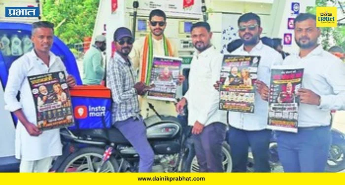 Pimpri Chinchwad News : पिंपरीत पेट्रोल पंपावर वाटण्यात आले ‘मेलोडी’ चॉकलेट; काँग्रेसच्या अनोख्या आंदोलनाची जोरदार चर्चा