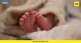 Child Mortality Registration : आता खासगी रुग्णालयांना बालमृत्यूची नोंद करणे बंधनकारक; राज्य सरकारचा महत्त्वाचा निर्णय