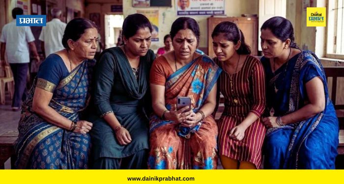 Ladki Bahin Yojana