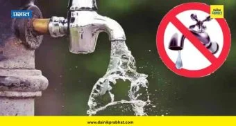 Pune Water Cut: पाणी कपातीने झाली बोअरवेलची आठवण! सोसायट्यांमध्ये धावपळ; पुणेकरांना बसतोय हजारो रुपयांचा फटका