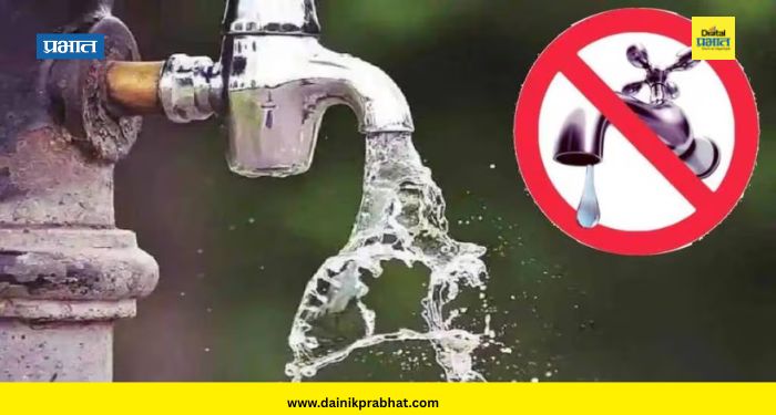 Pune Water Cut: पुणेकरांनो १५ ऑक्टोबरपासून पाणी कपात होणार? महापालिका प्रशासनाची मोठी अपडेट समोर