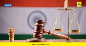 लक्षवेधी : ...इज जस्टिस डिनाइड