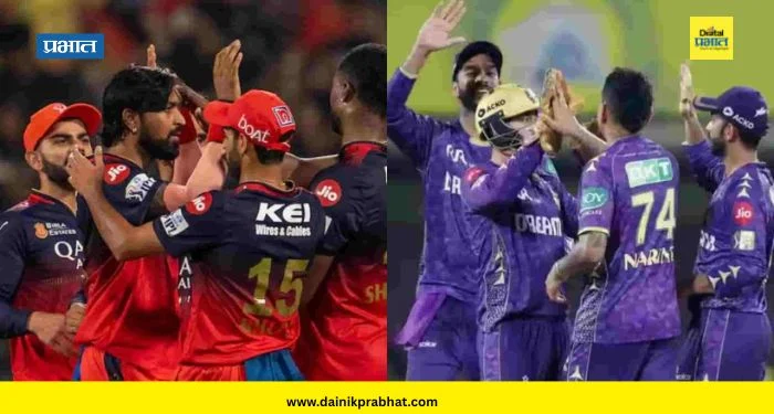KKR VS RCB : विराट कोहलीच्या शतकी खेळीच्या जोरावर RCB चा KKR वर शानदार विजय; अंगकृष रघुवंशीची खेळी व्यर्थ