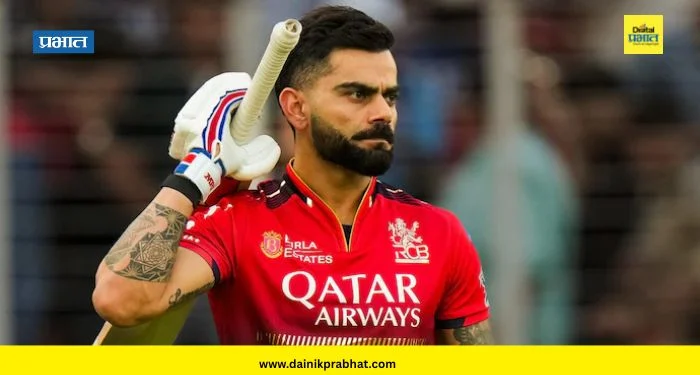 Virat Kohli Record : किंग कोहलीचा वर्ल्ड रेकॉर्ड! ‘ही’ कामगिरी करणारा ठरला पहिलाच फलंदाज