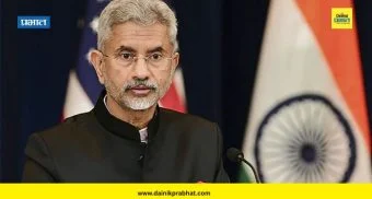 S. Jaishankar : जागतिक प्रशासन संस्थांमध्ये तातडीने सुधारणांची गरज; परराष्ट्र मंत्री एस. जयशंकर यांची मागणी