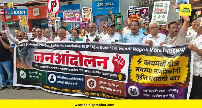 Pune News : वारंवार खंडित होणाऱ्या विजेमुळे बाणेर-बालेवाडीकर आक्रमक; महावितरण विरोधात तीव्र आंदोलन