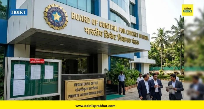 BCCI News : बीसीसीआय ‘आरटीआय’च्या कक्षेत नाही; केंद्रीय माहिती आयोगाचा ऐतिहासिक निर्णय