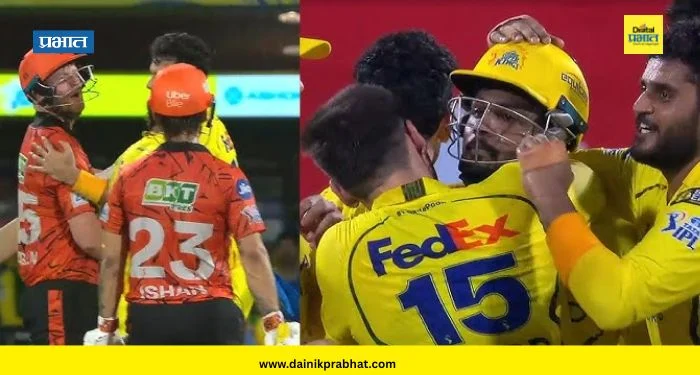 CSK vs SRH : ‘तो’ संजूकडे पाहून थुंकला अन्…; क्लासेनच्या विकेटनंतर मैदानावर मोठा राडा (Video)
