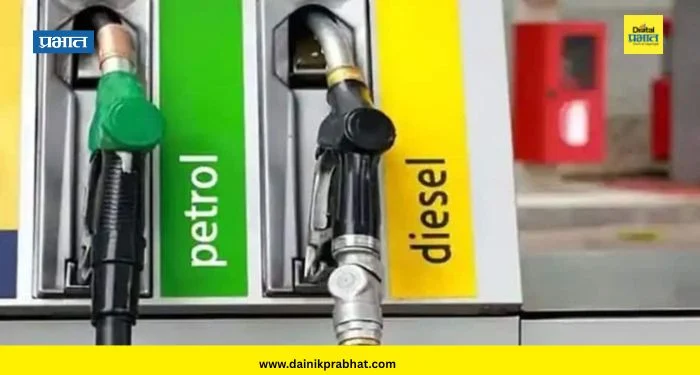 Petrol-Diesel : पेट्रोल-डिझेलचे दर कमी होणार ?