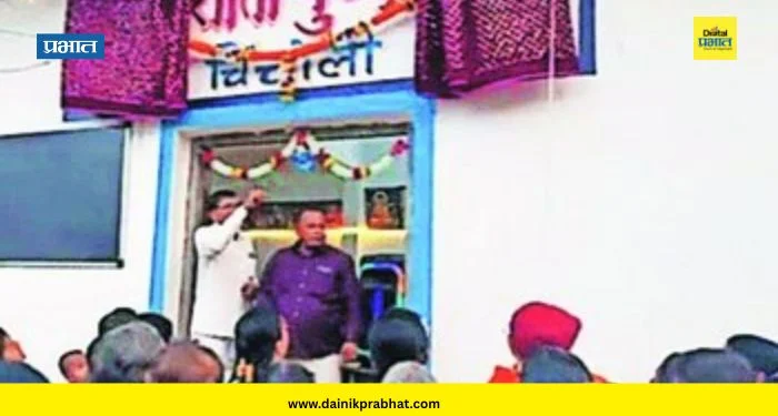 Pimpari News : चिंचोलीत संयुक्त जयंती महोत्सव उत्साहात साजरा