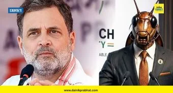 CJP - Congress Yuti : काँग्रेस कॉकरोच जनता पार्टीसोबत करणार युती? 'या' नेत्याच्या ट्विटची राजकीय वर्तुळात चर्चा