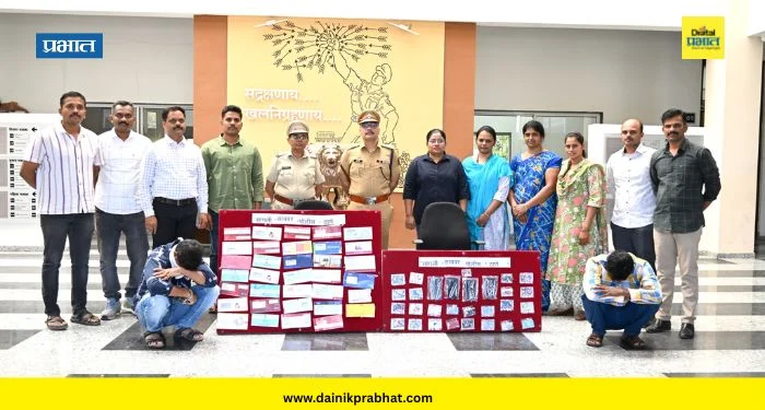 Sangli News : सांगलीत ‘डिजिटल अरेस्ट’ करून 59 लाखांची फसवणूक करणारी आंतरराज्य टोळी गजाआड