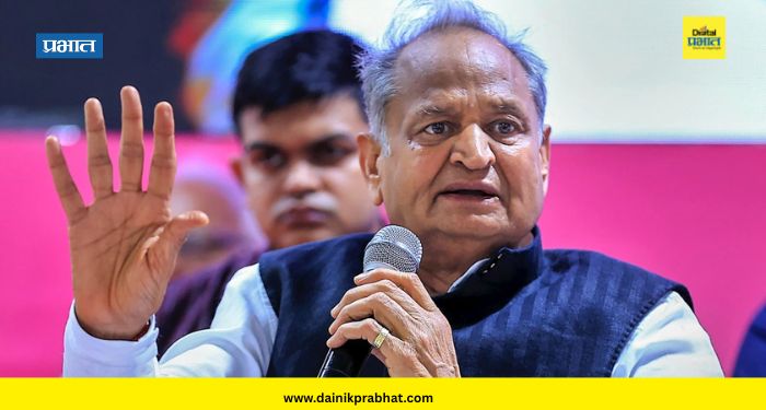 Ashok Gehlot : माजी आमदार सुरक्षित नसतील, तर जनतेचे काय? अशोक गेहलोत यांचा भाजप सरकारवर हल्लाबोल