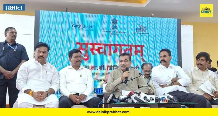 Nitin Gadkari : रणजितदादांचा शब्द अन् गडकरींचा मोठा निर्णय! फलटणसाठी तब्बल ‘इतक्या’ कोटींचा निधी मंजूर