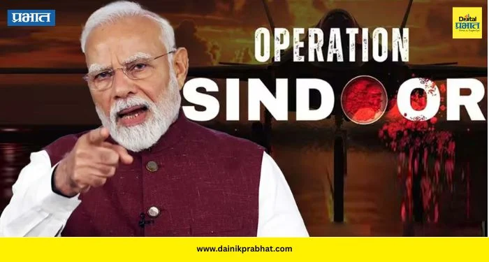 PM Modi On Operation Sindoor: ‘दहशतवादाला प्रोत्साहन देणाऱ्या अन् पाठिंबा देणाऱ्यांविरुद्ध…’ ; ऑपरेशन सिंदूरच्या वर्षपूर्तीनिमित्त पंतप्रधानांचा पाकला इशारा