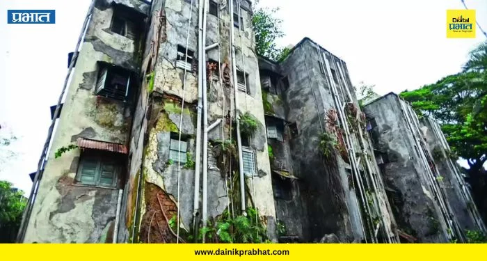 PMC Dangerous Buildings : पुण्यातील ‘या’ ७ सरकारी वसाहती ठरल्या धोकादायक; महापालिकेचा रहिवाशांना इशारा!