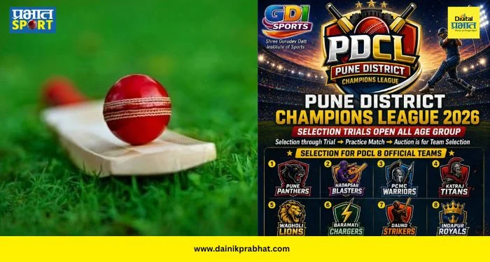 Pune Cricket Talent Hunt 2026 : पुण्यातील उदयोन्मुख क्रिकेटपटूंसाठी सुवर्णसंधी; १५ मे रोजी हडपसरमध्ये रंगणार ‘टॅलेंट हंट’ स्पर्धा