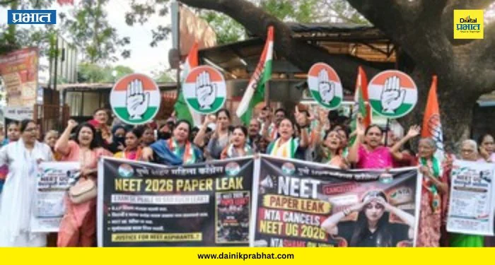 Pune Mahila Congress : ‘नीट’ पेपरफुटीविरोधात महिला काँग्रेस आक्रमक! थेट ‘या’ मंत्र्याची हकालपट्टी करण्याची मागणी