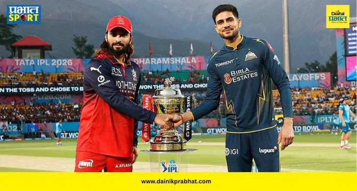 RCB vs GT Final : अहमदाबादमध्ये रंगणार ‘किंग’ विरुद्ध ‘प्रिन्स’ महासंग्राम! आरसीबी जेतेपद राखणार की गुजरात हिशोब चुकता करणार?