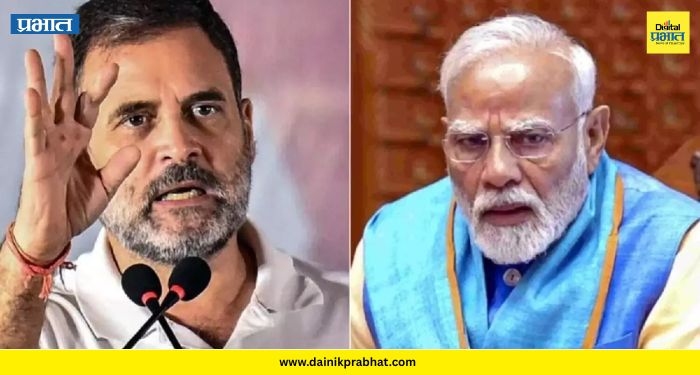 Rahul Gandhi : "परराष्ट्र धोरण म्हणजे नेत्यांना मिठी मारणे..."; राहुल गांधी यांनी उडविली खिल्ली