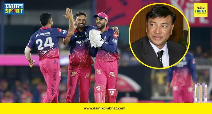 Rajasthan Royals Ownership : मोठी बातमी! राजस्थान रॉयल्सची मालकी पुन्हा बदलली; ‘या’ व्यक्तीने १५, ६६० कोटींमध्ये खरेदी केला संघ