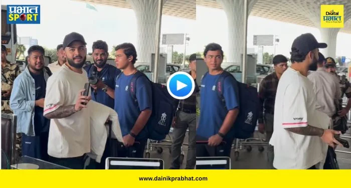 Riyan Parag Video : “आम्ही काय फिल्मस्टार नाही भाऊ!” पापाराझींसमोरील रियानचा अॅटिट्यूड पाहून वैभवची रिअॅक्शन होतेय व्हायरल