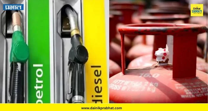 Rule Change: LPG पासून पेट्रोल आणि डिझेलपर्यंत… ; उद्यापासून देशात होणाऱ्या ‘या ‘५ मोठ्या बदलांसोबतच गाड्याही महाग होणार