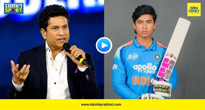 Sachin Tendulkar Statement : “त्याच्या डोक्यात आतापासूनच…”; वैभव सूर्यवंशीबाबत सचिन तेंडुलकरचं मोठं वक्तव्य, पाहा VIDEO