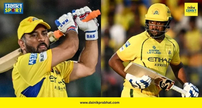 Sanju Samson Record : चेपॉकवर संजू सॅमसनने रचला इतिहास! १३ वर्षांचा जुना महाविक्रम मोडत एमएस धोनीला टाकलं मागे