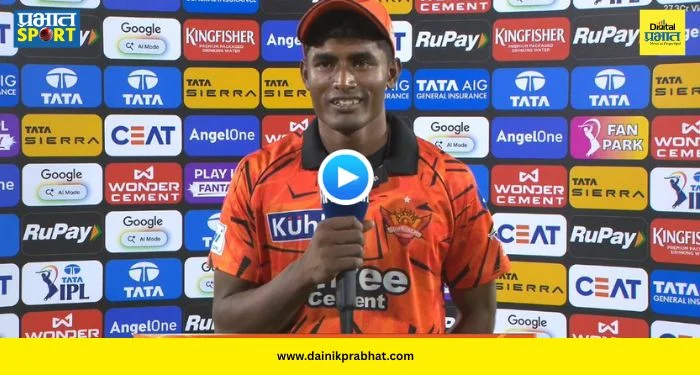 Saqib Hussain Revealed : “माझ्याकडे १२ हजारांचे बूट घ्यायलाही पैसे नव्हते…”; साकिब हुसेनसाठी ‘हा’ खेळाडू देवदूत बनून धावला, पाहा VIDEO