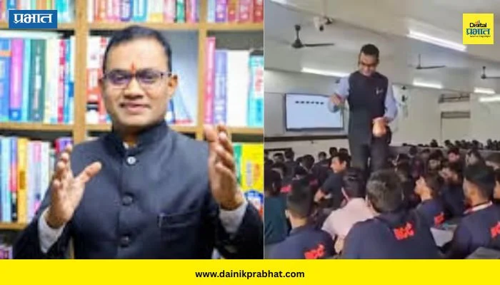 Shivraj Motegaonkar :”तुम्ही एम्समध्ये लागणार…”; मोटेगावकरची भोंदूगिरी उघड, विद्यार्थ्यांवर पाणी शिंपडत केला अजब दावा