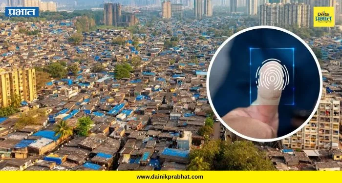 Slum Biometric Survey : शहरातील झोपडपट्ट्यांबाबत ‘एसआरए’चा मोठा निर्णय! थेट ‘थ्रीडी’ मॅपिंग आणि ड्रोनने होणार देखरेख..वाचा सविस्तर