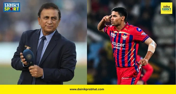 Sunil Gavaskar Criticize: “आता कुठे गेली ती चिठ्ठी, खिशातच आहे ना?”, आकाश सिंगला सुनील गावस्करांनी लाईव्ह कॉमेंट्रीत सुनावलं