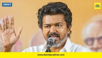 Tamil Nadu: तामिळनायडूत टीव्हीके १० जागापासून दूर; सत्तेचे समीकरण कसं जुळणार?