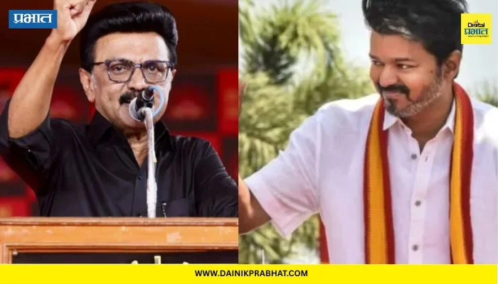 Tamilnadu Vidhan Sabha Election: तामिळनाडूमध्ये स्टॅलिन पुन्हा जादू दाखवणार की ‘विजय’ची वेळ येणार? कोण गाठणार बहुमताचा आकडा?