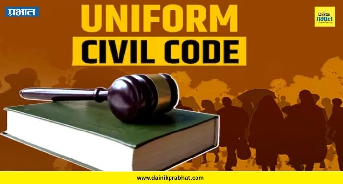 Assam UCC Bill: उत्तराखंड अन् गुजरातनंतर आता ‘या’ राज्यातही UCC लागू होणार ; सरकारकडून विधेयक विधानसभेत सादर