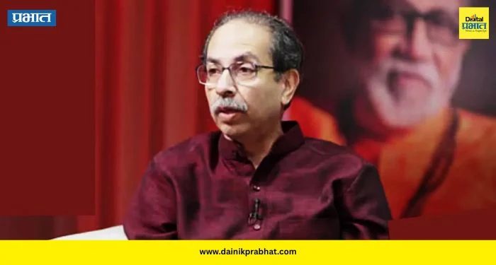 Uddhav Thackeray : बैठकीला अनुपस्थित असलेल्या खासदारांसाठी उद्धव ठाकरेंकडून मेसेज जारी; राजकीय वर्तुळात खळबळ
