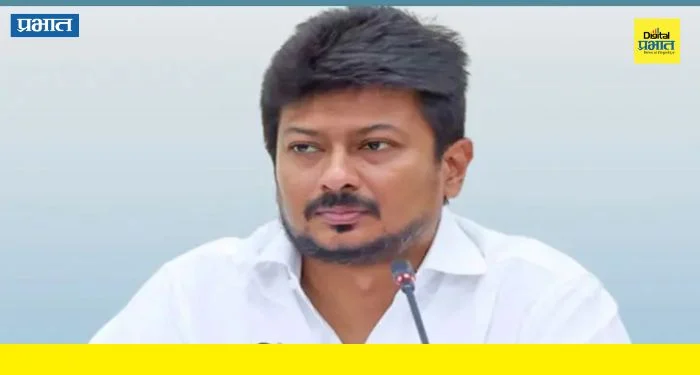 Udhayanidhi Stalin : सनातन विरोधी उदयनिधी स्टॅलिन यांना मोठा धक्का ; चेपौकम सीटवर पिछाडीवर