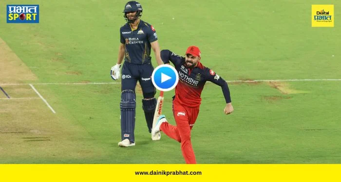 Virat Kohli Celebration : फायनलमध्ये शुबमन गिल स्वस्तात बाद होताच विराट कोहलीचा एकच जल्लोष, आक्रमक सेलिब्रेशनचा VIDEO व्हायरल