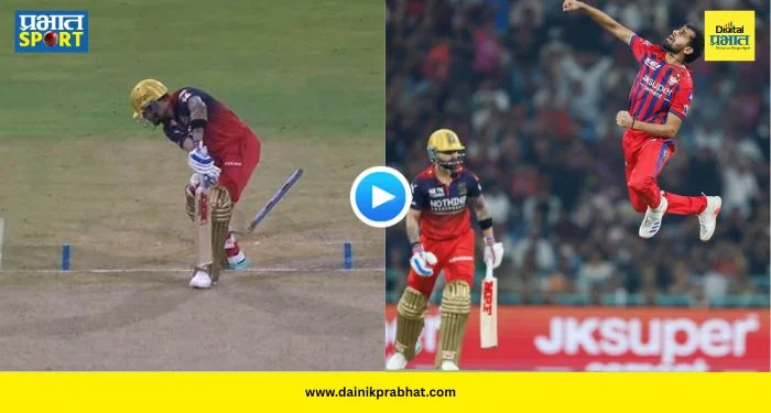 Virat Kohli Duck : विराट कोहलीने ९ वर्षांनंतर पाहिला नकोसा दिवस, युवा गोलंदाजाने उडवला त्रिफळा, पाहा VIDEO