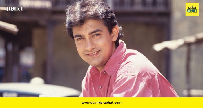 Aamir Khan: विमानप्रवासाआधी आमिर खानची खास सवय; ‘काही झालं तर…’ म्हणत लिहितो गुप्त चिठ्ठी