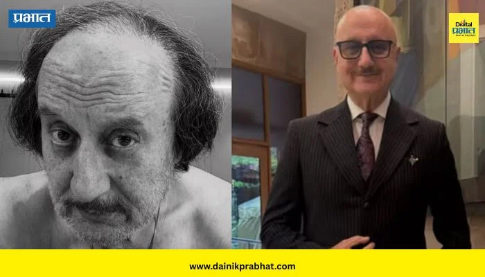 Anupam Kher post : “चेहऱ्यावरील छोट्यात छोटा हावभावही…”; तो फोटो शेअर करत अनुुपम खेर यांची भावनिक पोस्ट