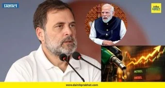 Petrol-Diesel Price Hike: इंधन दरवाढीचा चौकार! 'महागाई  मॅन मोदींनी तेल ८रुपयांनी महाग केलं" ; काँग्रेसचा केंद्रावर हल्लाबोल